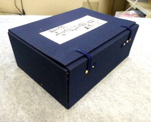 妣田圭子 草絵 宗教画集 全50枚+補2枚入り　解説書付