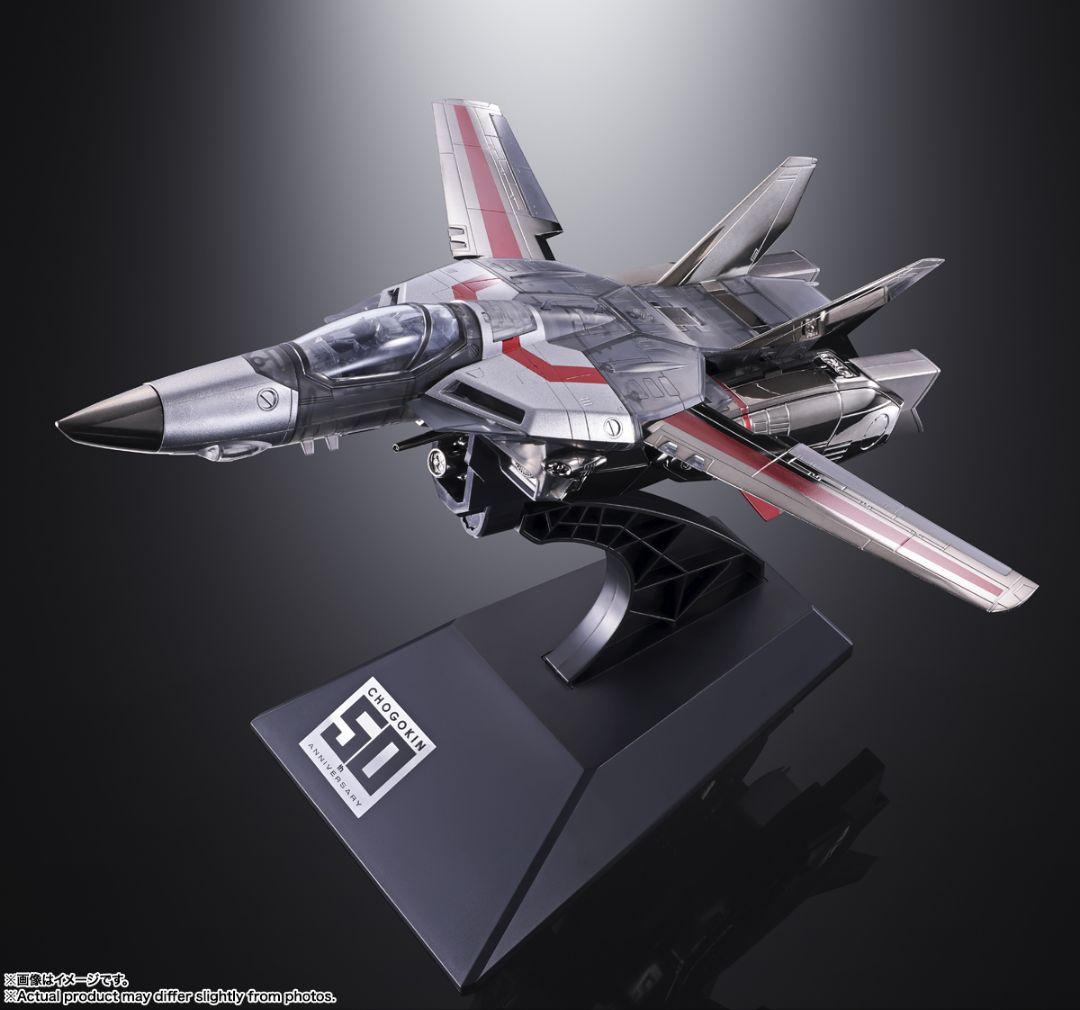 DX超合金 VF-1J バルキリー CHOGOKIN 50th