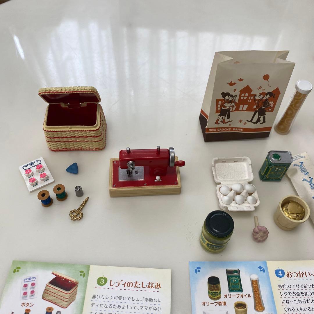 リーメント メガハウス　ナタリーちゃんフレンチ雑貨