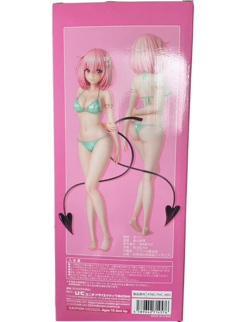 開封済み 箱に痛みあり ToLOVEる 水着シリーズ モモべリアデビルーク