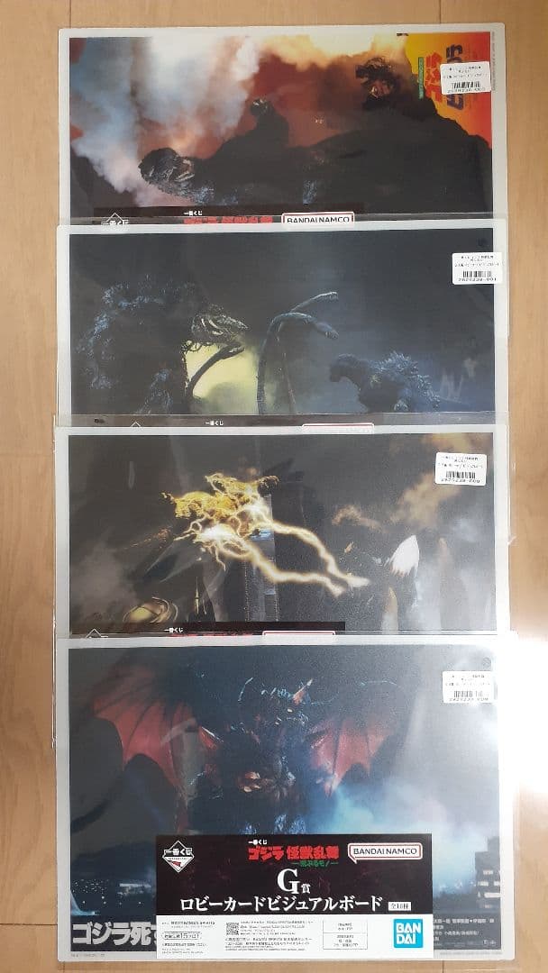 【匿名配送】一番くじ ゴジラ フィギュアセット