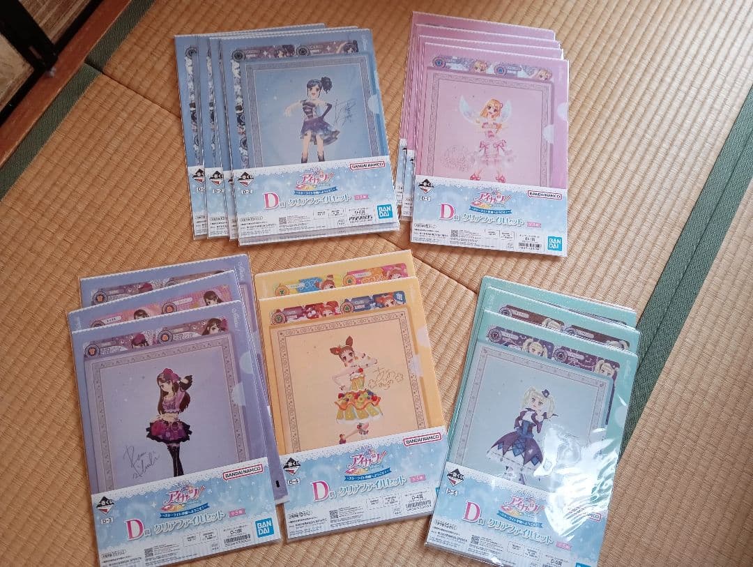 アイカツ！ 1番くじ グッズ各種