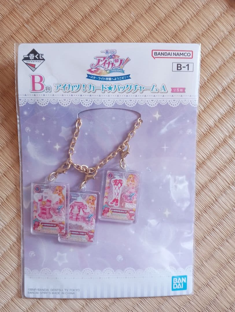 アイカツ！ 1番くじ グッズ各種