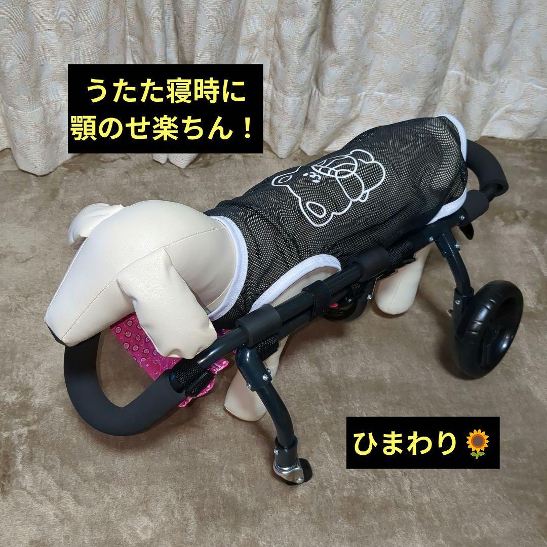ワンちゃん4輪　M.ダックス等　リハビリ　食事補助　犬用車椅子　介護　犬の歩行器