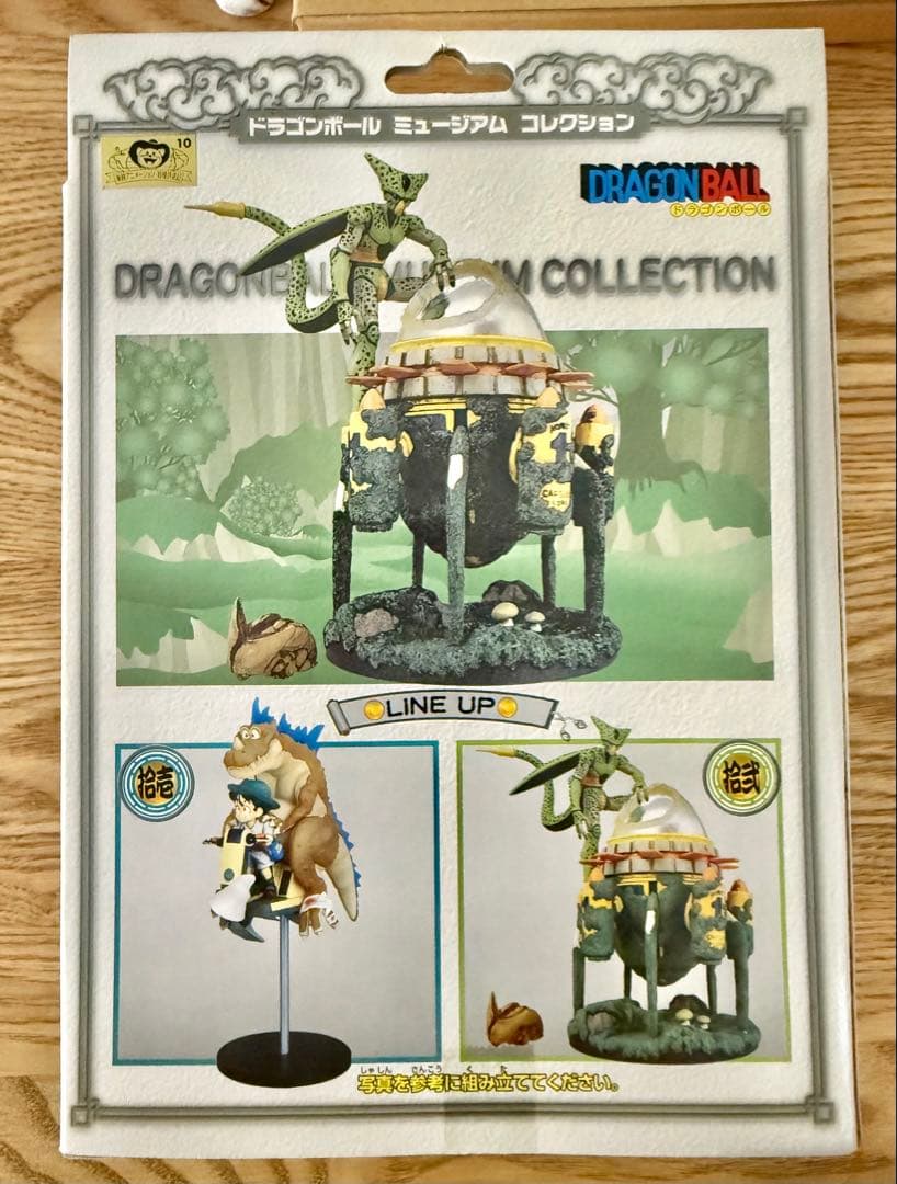 【未開封品】セル タイムマシン　ドラゴンボール ミュージアムコレクション 拾弐