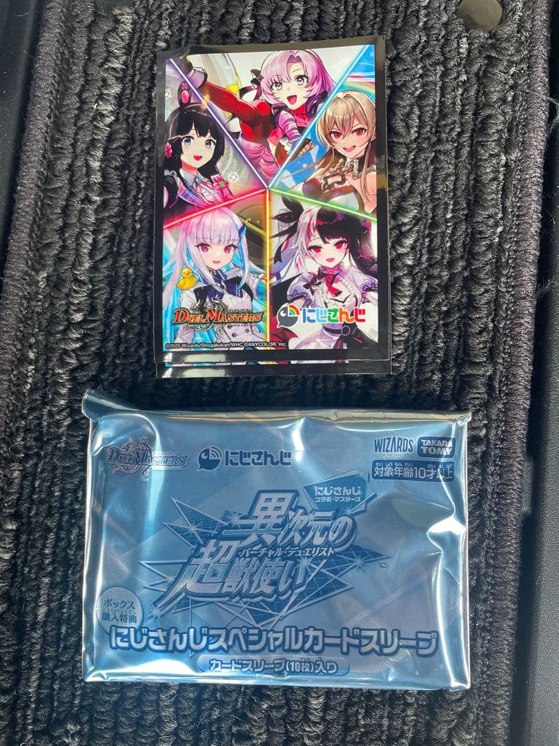 カードスリーブ　セット