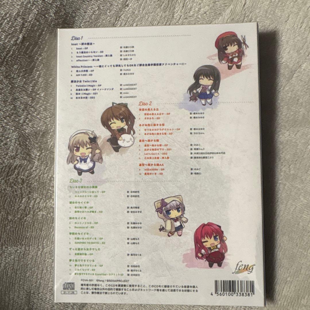 ☆未開封☆　feng コンプリートボーカルアルバム 　初回限定特装版