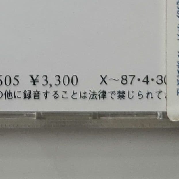 【初期盤(税表示前)帯付】THE ROLLING STONES名盤２枚セット