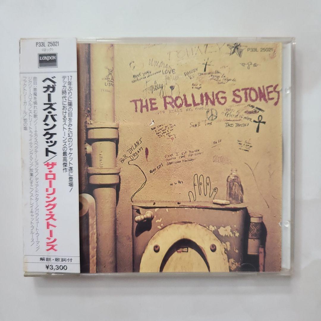 【初期盤(税表示前)帯付】THE ROLLING STONES名盤２枚セット