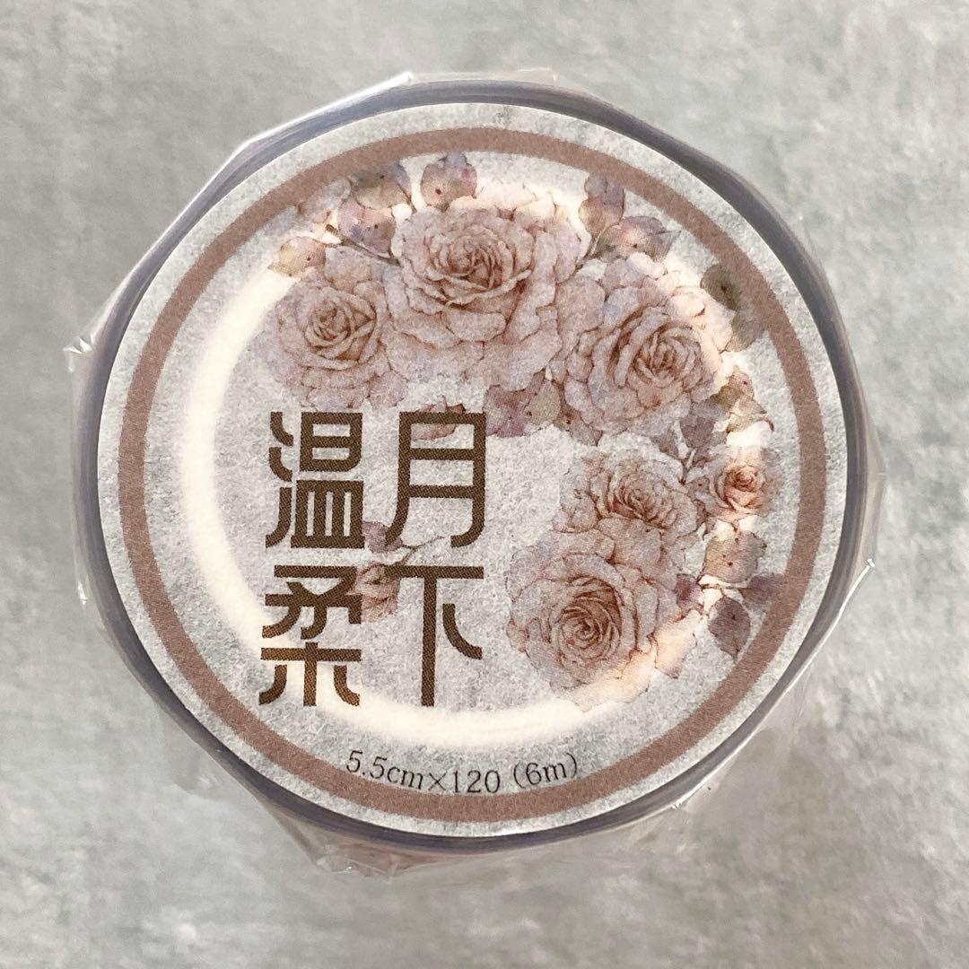 小白家文創《月下温柔》海外マスキングテープ　マステ 【1677】