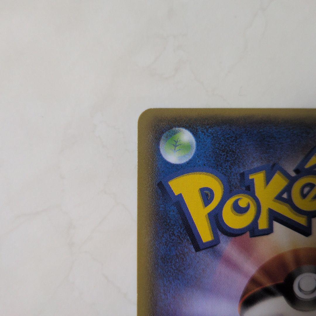 1*5様 マグマ団のグラードンEX アクア団のカイオーガEX RR CP1 2枚