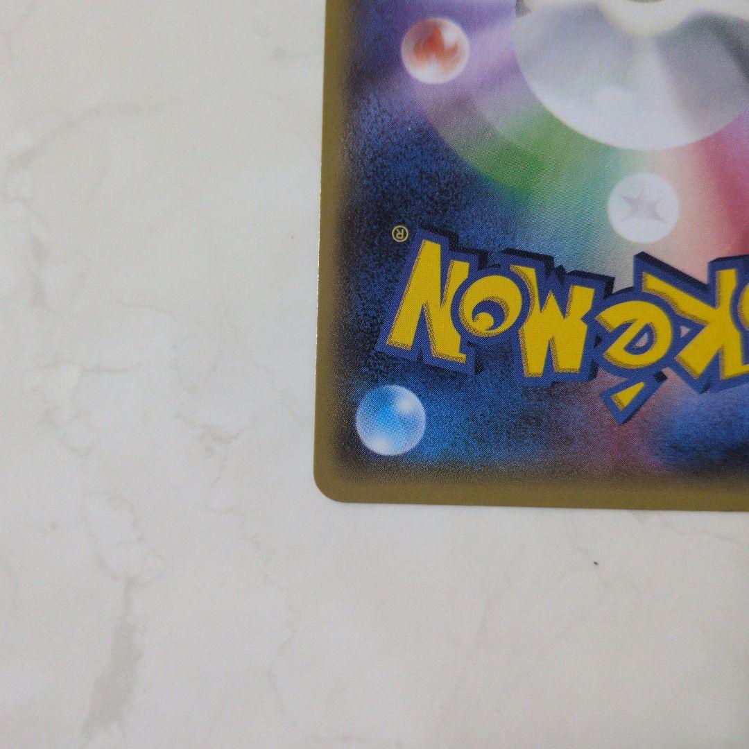 1*5様 マグマ団のグラードンEX アクア団のカイオーガEX RR CP1 2枚