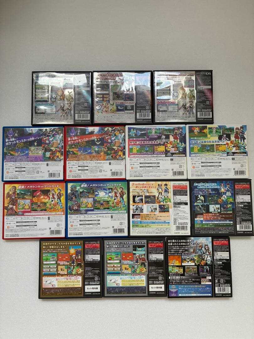 ポケモン　DS 3DSソフトまとめ