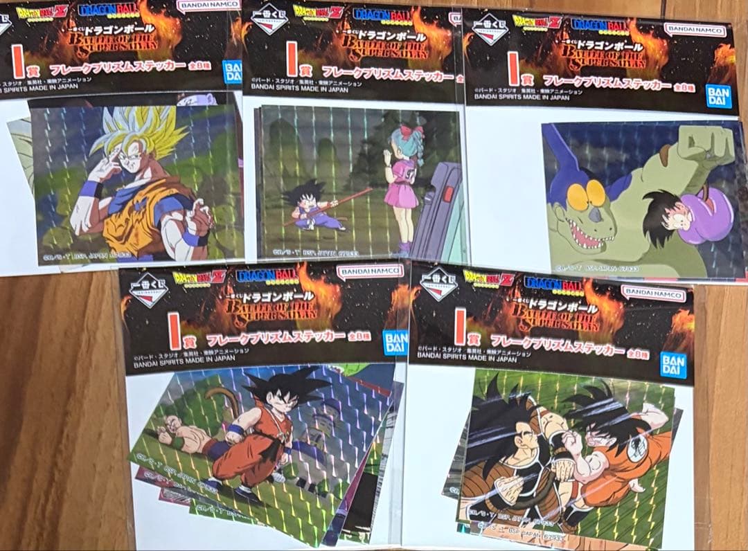 一番くじドラゴンボールフィギュアセット他