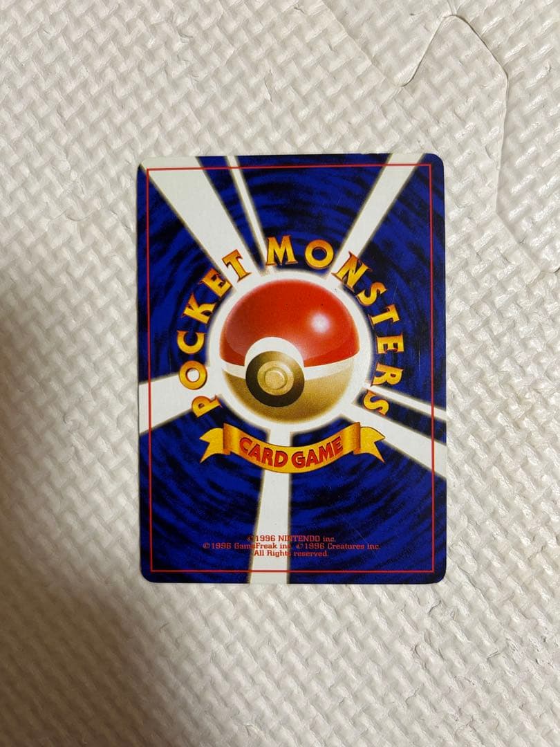 ポケモンカード　旧裏　エリカのフシギバナ。1枚です。