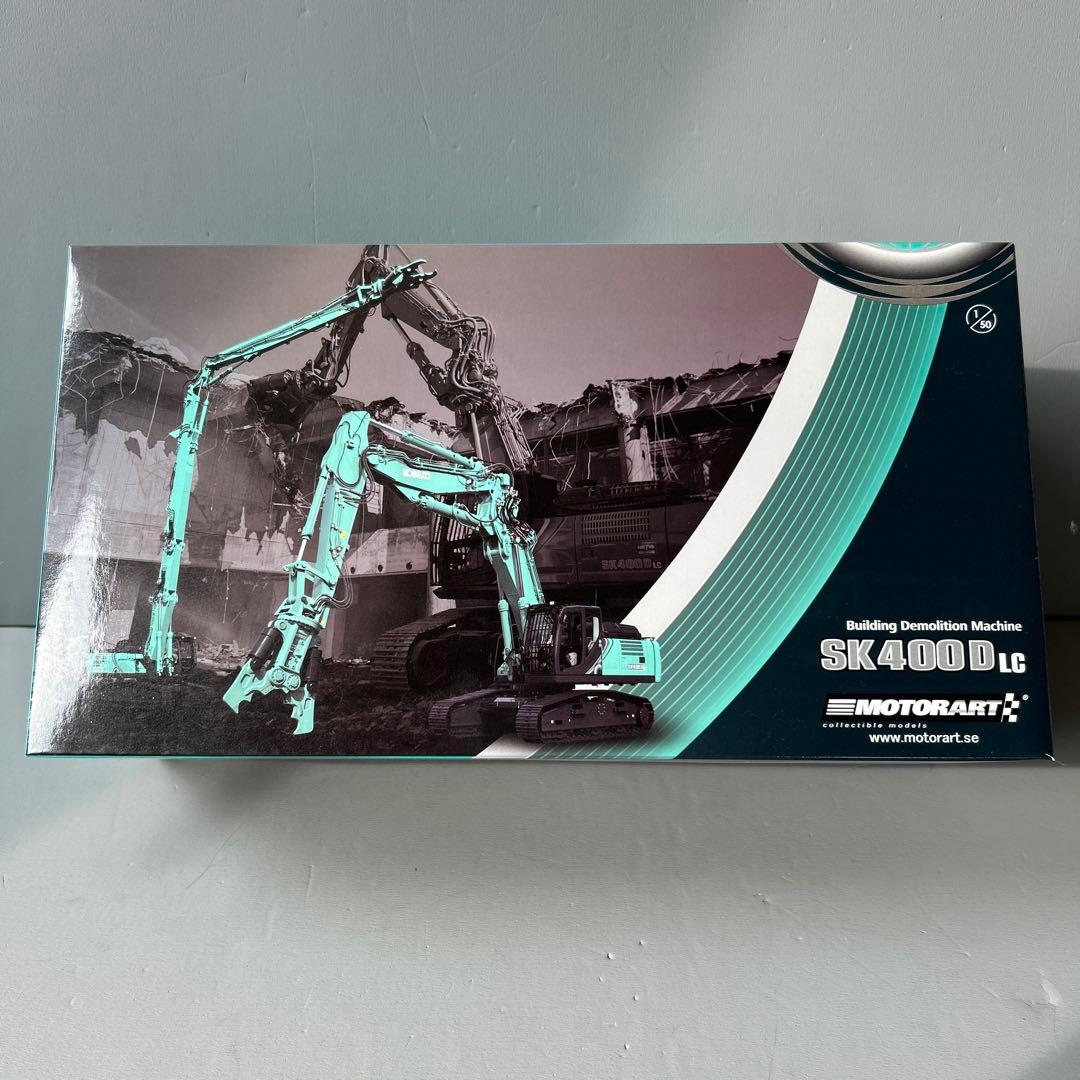 1/50 コベルコSK400DLCセパレートブーム