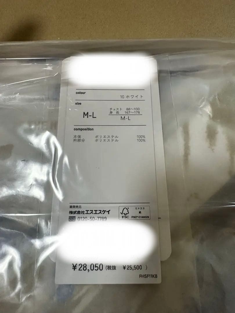 ガンバエキスポ2025 オーセンティックユニフォーム　ガンバ大阪