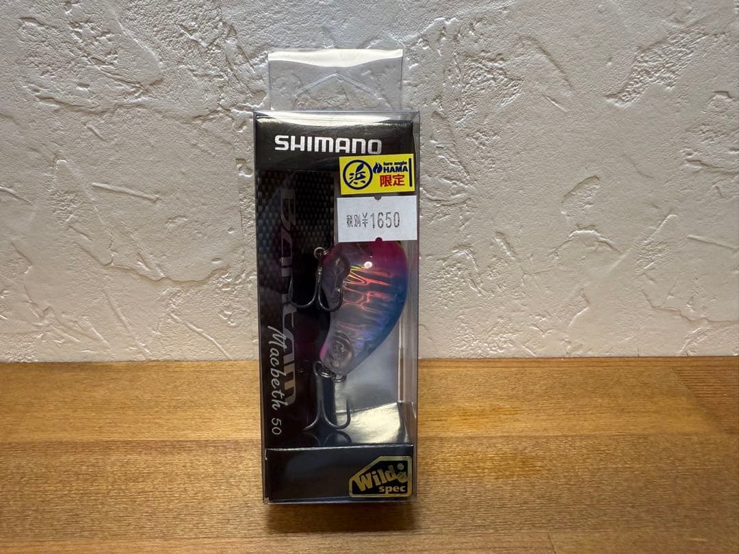 がっつ シマノ バンタム マクベス50 コマック オリカラ 6個セット