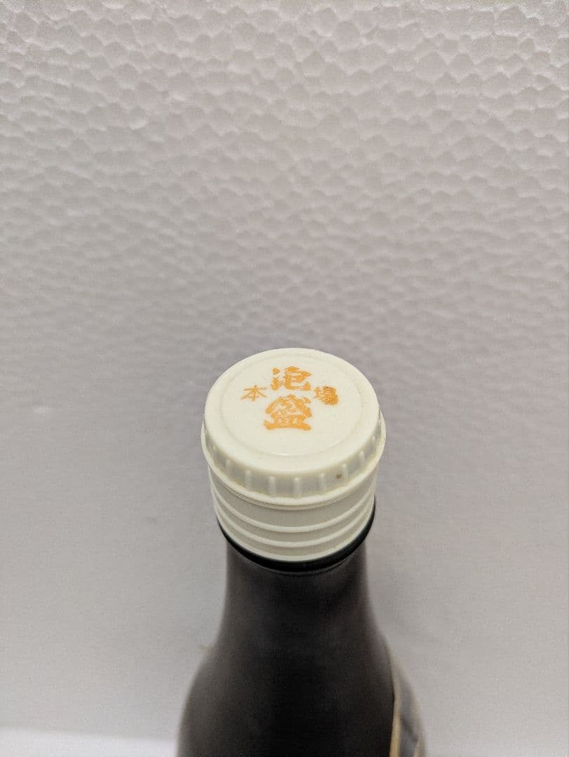 本場泡盛 海乃邦1977 昴 2本セット