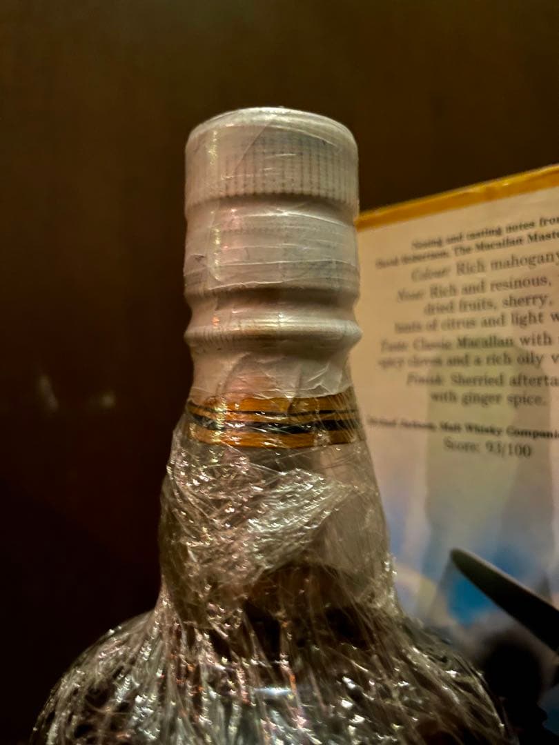 古酒　MACALLAN マッカラン Twenties 500ml ウイスキー