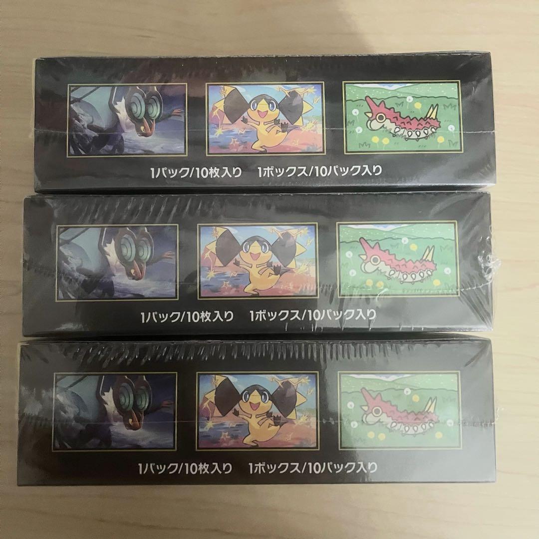 ポケモンカード　ハイクラスパック　MEGA ドリームex シュリンク付き　未開封