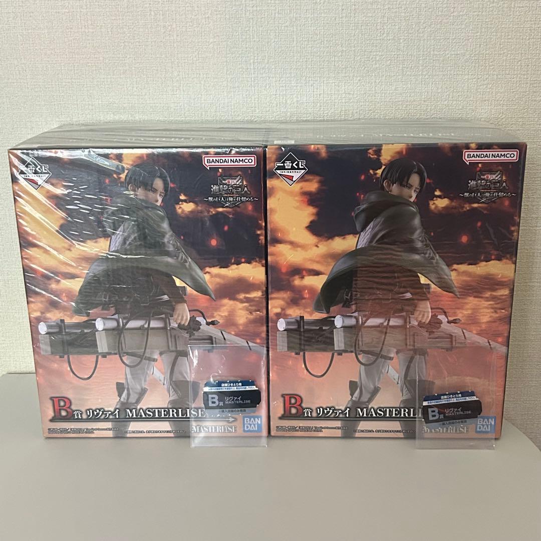 一番くじ 進撃の巨人 ～獣の巨人は俺が仕留める～ B賞 リヴァイ 2つ くじ券