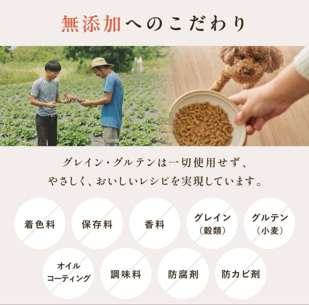 [犬猫生活 ] ドッグフード国産の生鶏肉味 850g✖️2袋