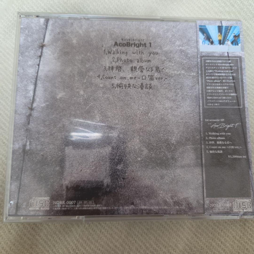 Novelbright AcoBright 1 & SKYWALK サイン入り