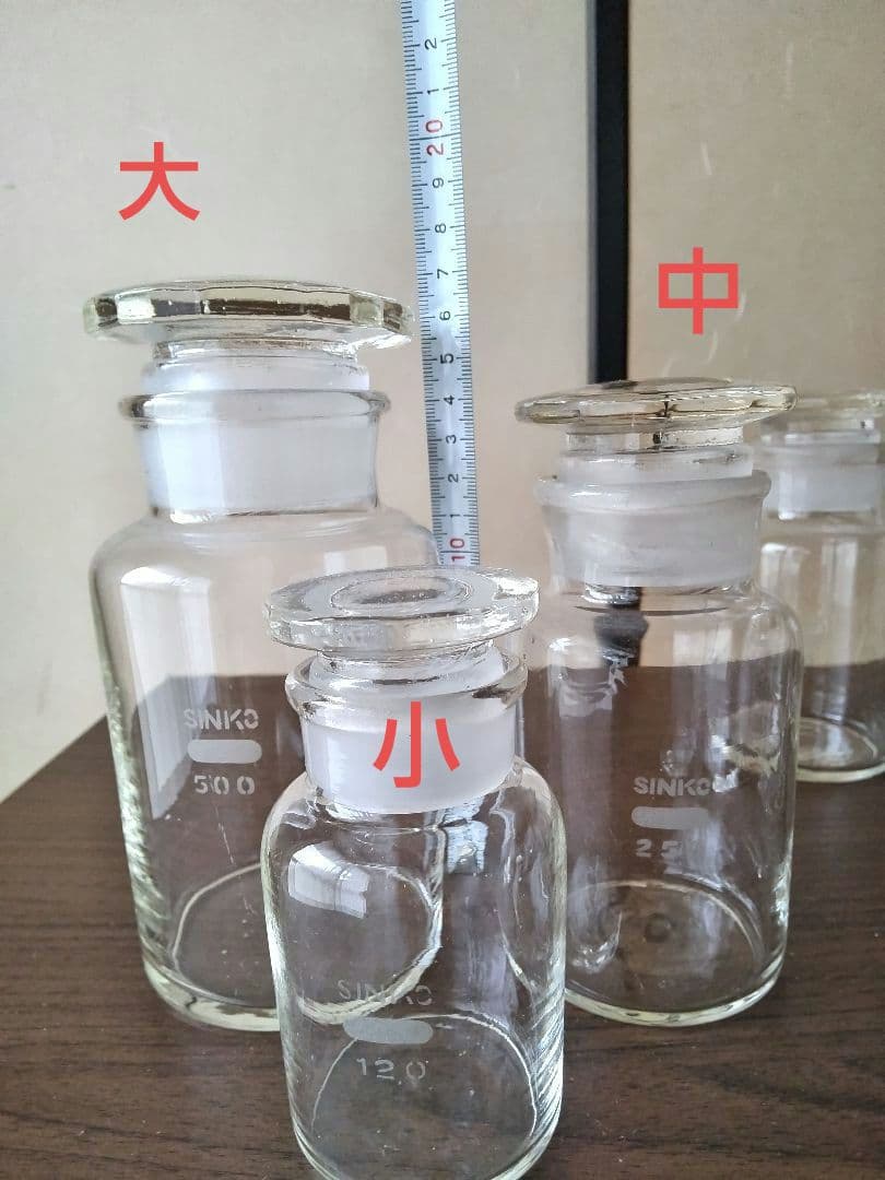 アンティークガラス瓶 標本瓶 まとめ売り