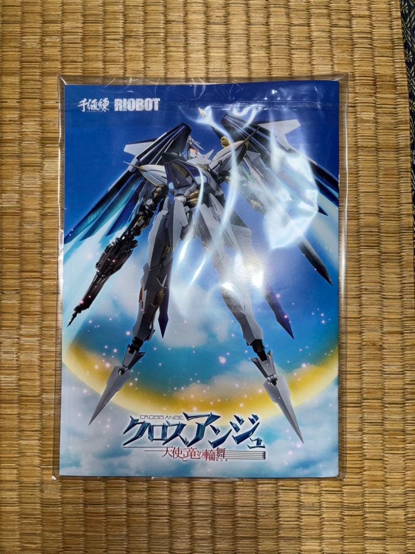 千値練 センチネル RIOBOT クロスアンジュ ヴィルキス