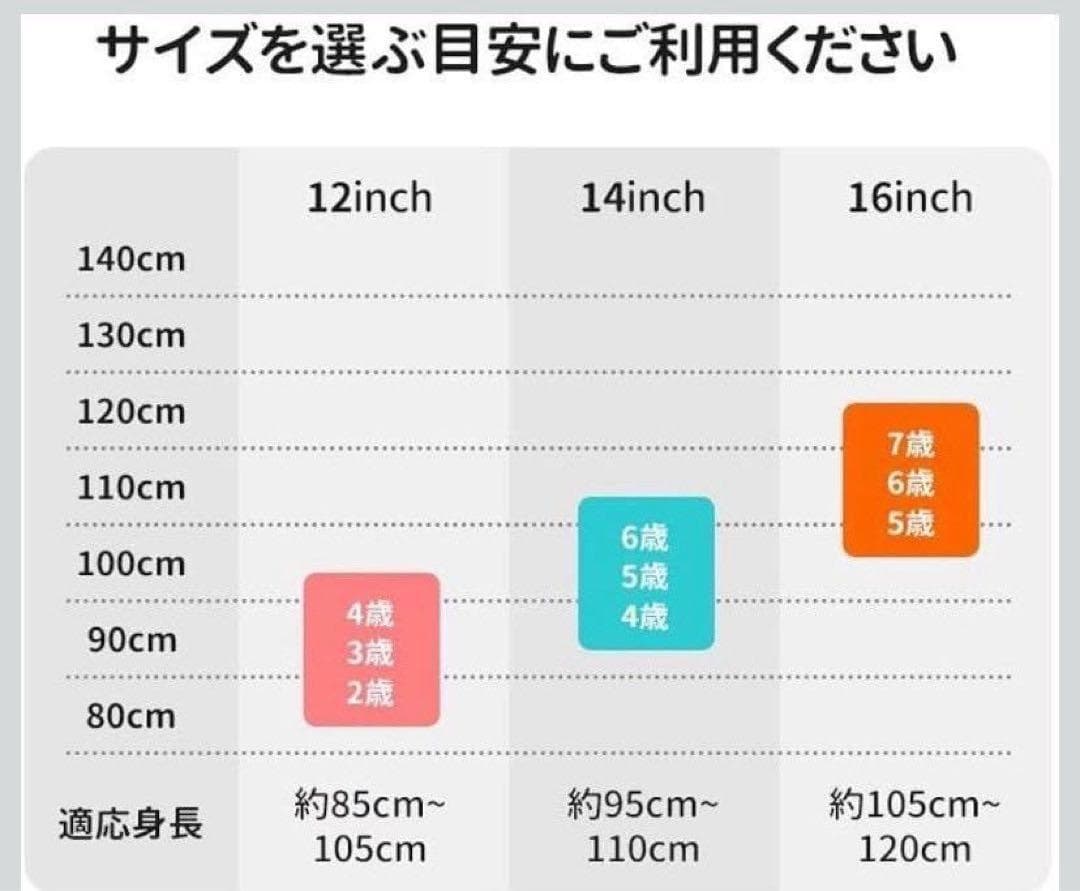 自転車 子供用 16インチ 子供用自転車 組立 コンパクト こま付 ブルー 青