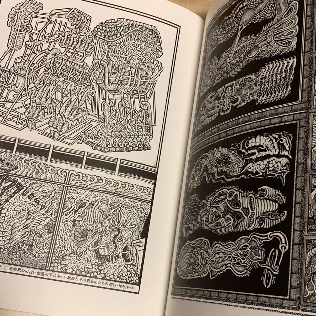 ★キクチヒロノリ画集 Hironori KIKUCHI the drawoing