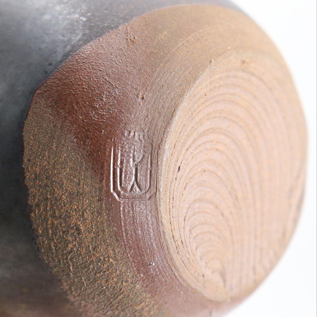 高取焼宗家 十一代 高取静山作 肩衝茶入 茶道具 共箱　V908　N9