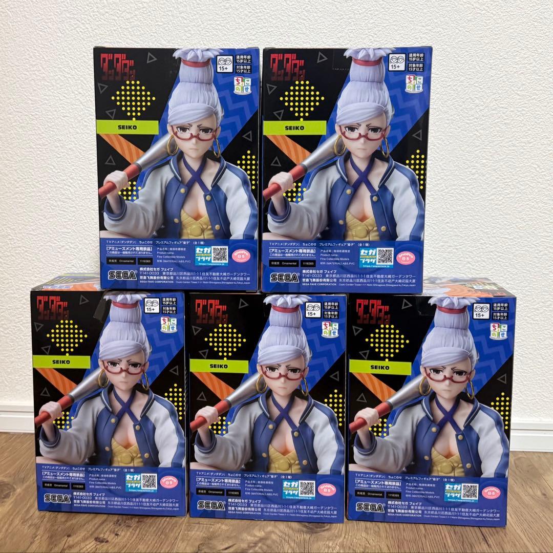 ダンダダン 星子 プライズフィギュア　5個まとめ売り