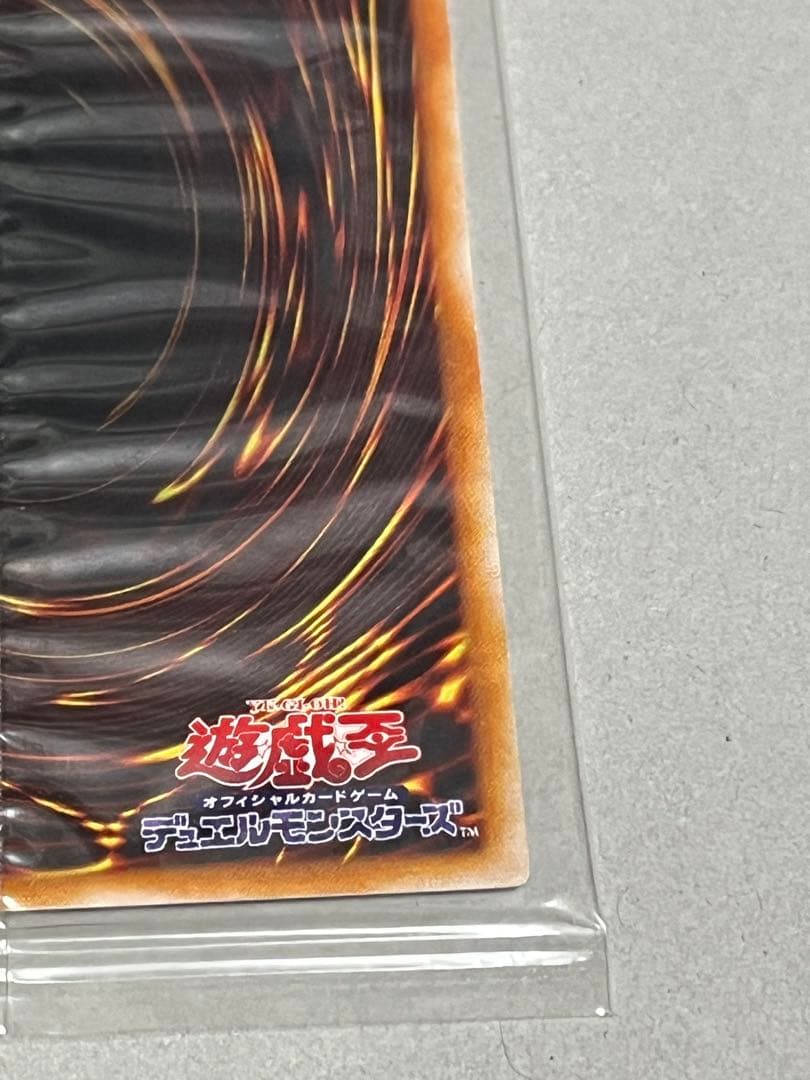 遊戯王 スキルドレイン pc ノーマルパラレル ノーパラ 未開封