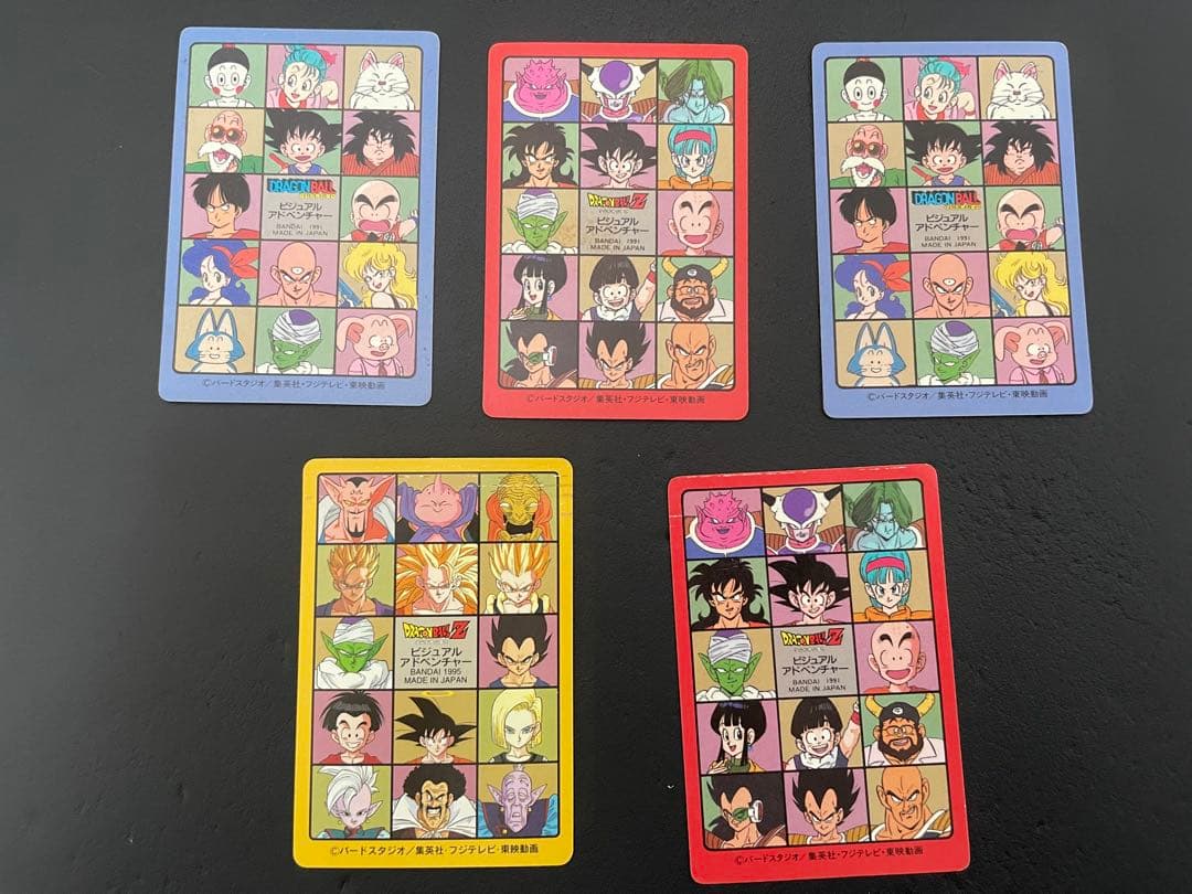 ドラゴンボール　ビジュアルアドベンチャー　カードダス