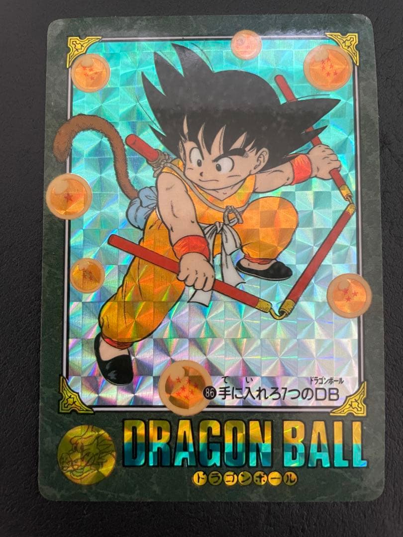 ドラゴンボール　ビジュアルアドベンチャー　カードダス