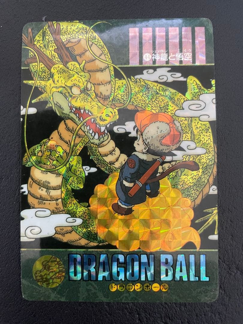ドラゴンボール　ビジュアルアドベンチャー　カードダス