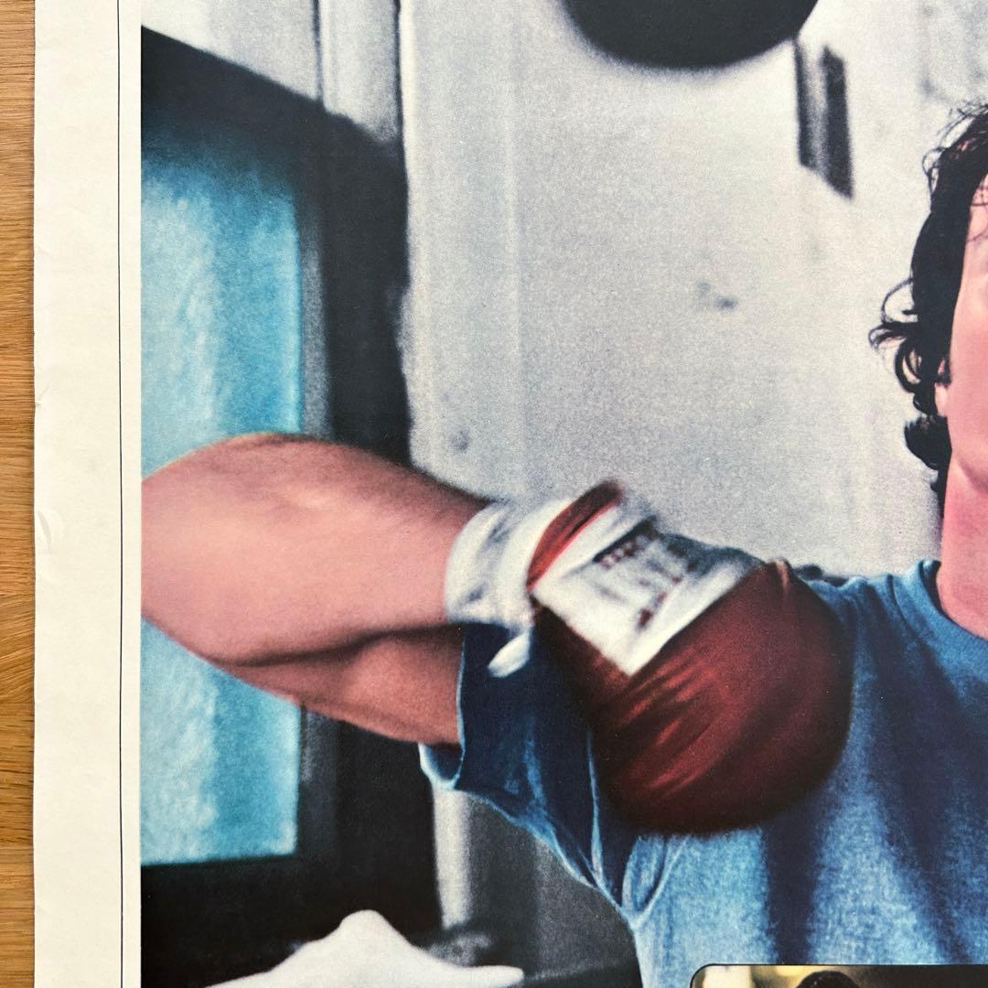 【貴重】レトロ　映画ポスター　ロッキー2  シルベスター・スタローン　●当時もの