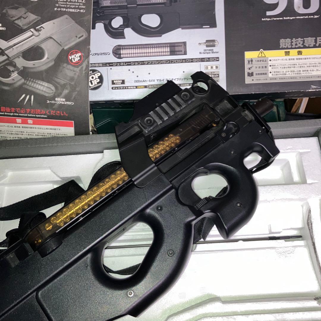 東京マルイ　P90