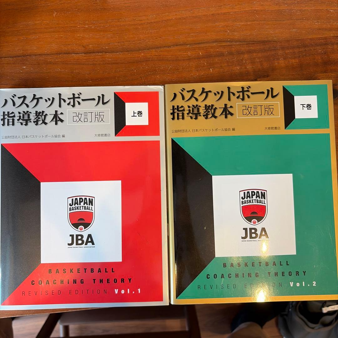 JBAバスケットボール指導教本　DVD