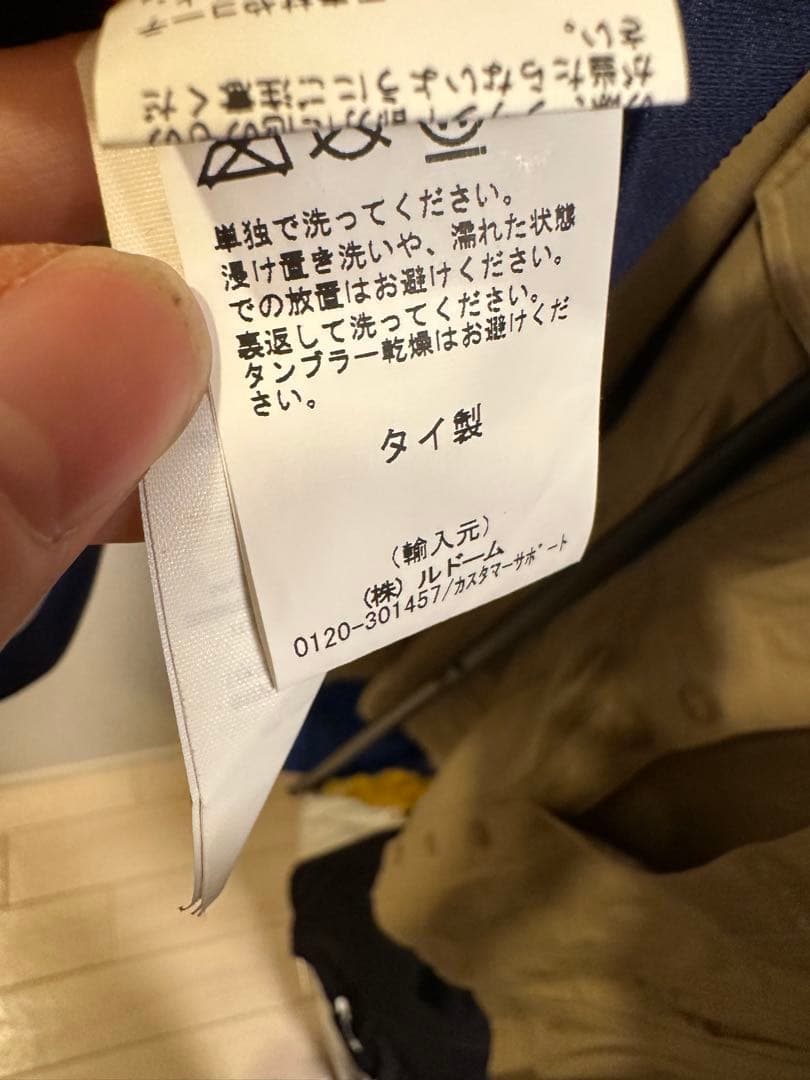 ネイマール　ユニフォーム　PSG