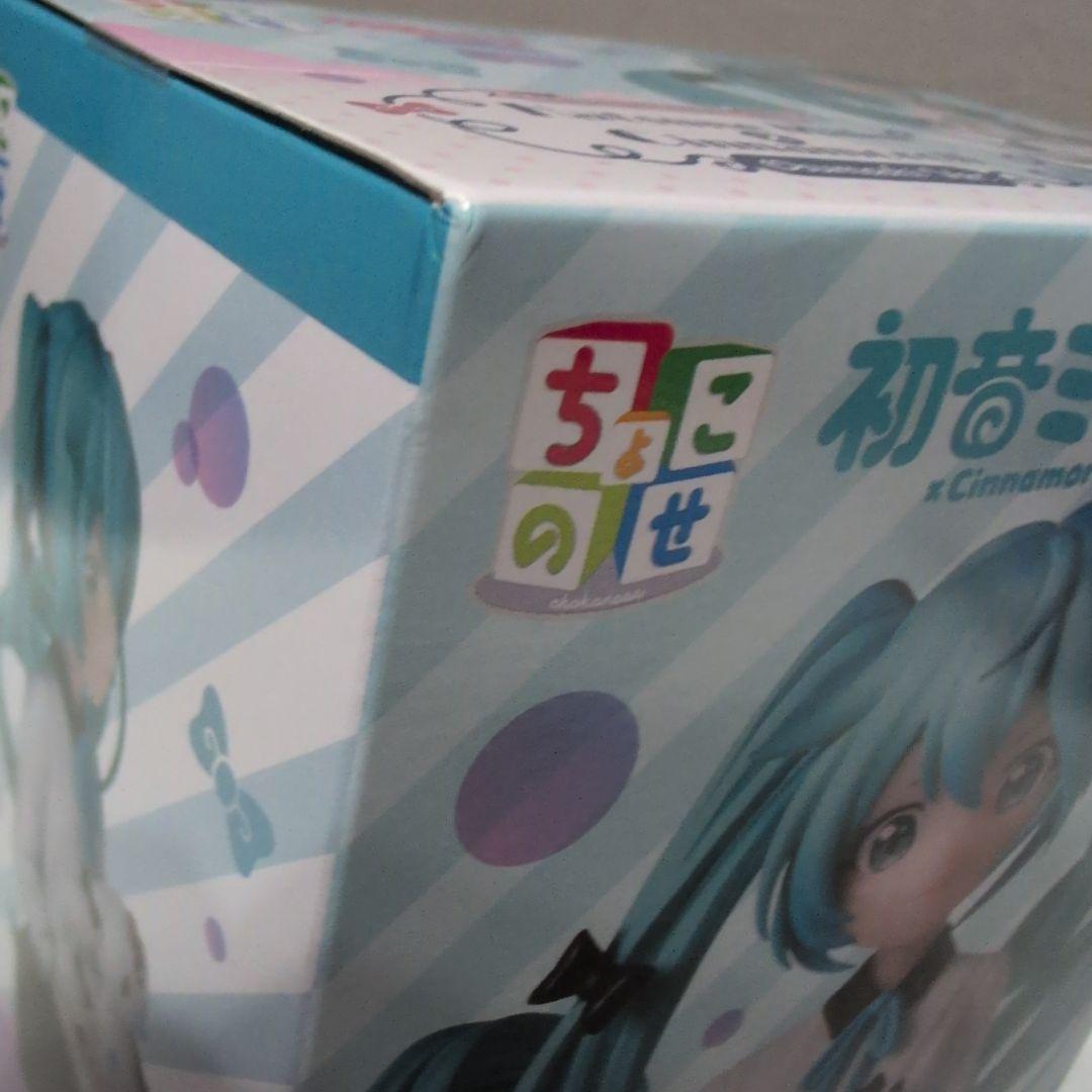 初音ミク フィギュア