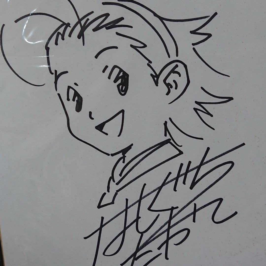 【最終価格】焼きたて‼️じやパン 作者 橋口たかし先生直筆サイン色紙