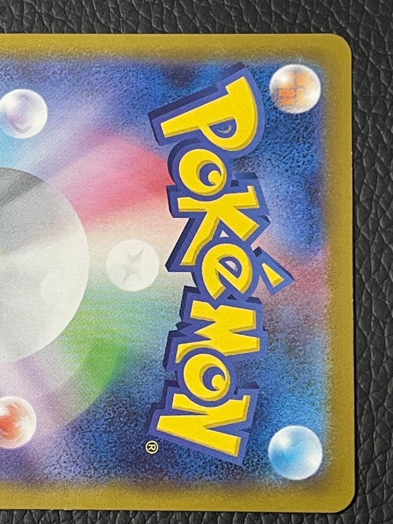 ポケモンカード メガジガルデex MUR 117/080 M3 ムニキスゼロ