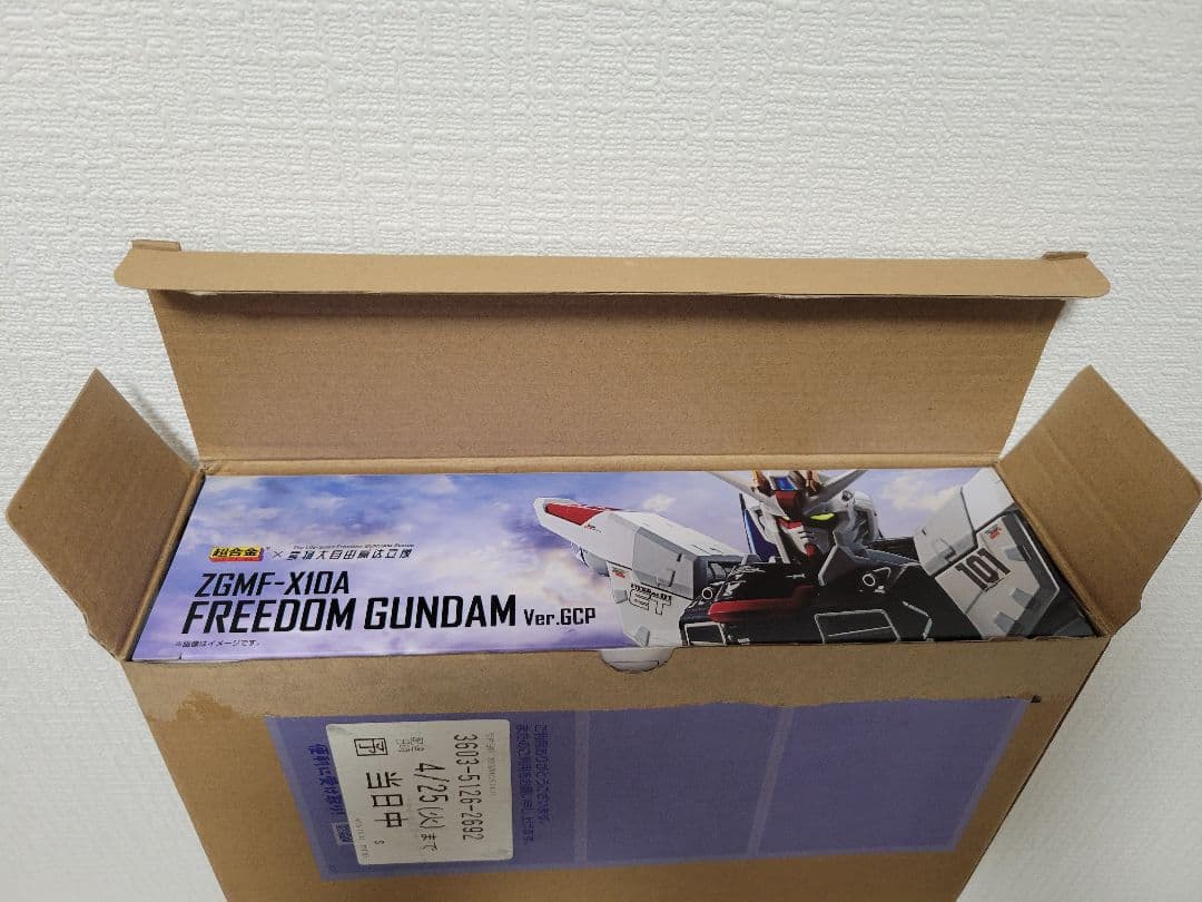 【未開封】超合金　フリーダムガンダム Ver GCP【美品】