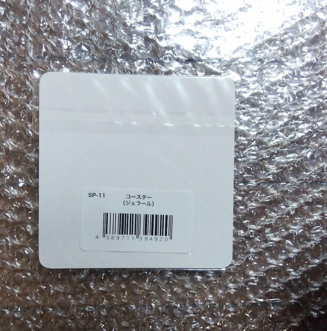 フェアリーテイル コースター ジェラール WEBくじ