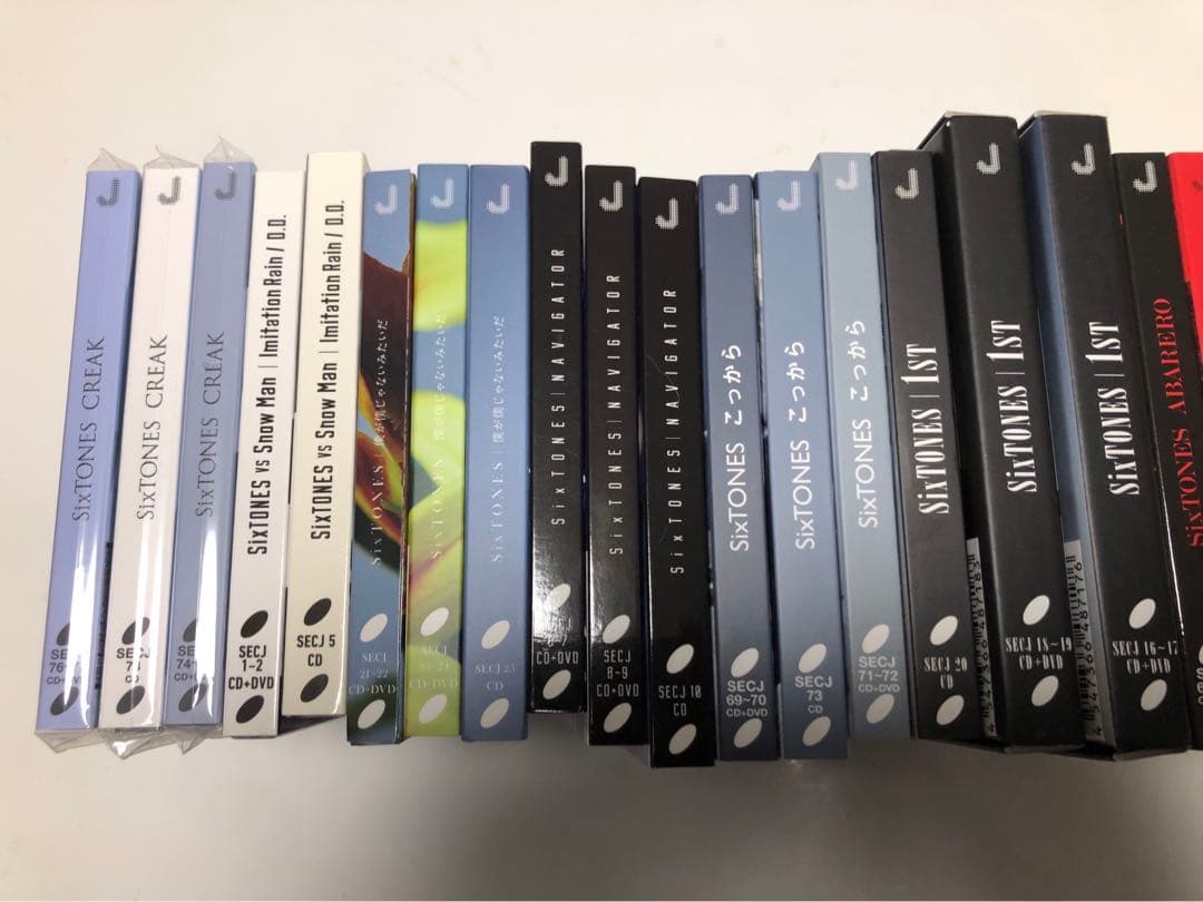 SixTONES ストーンズ　引退品