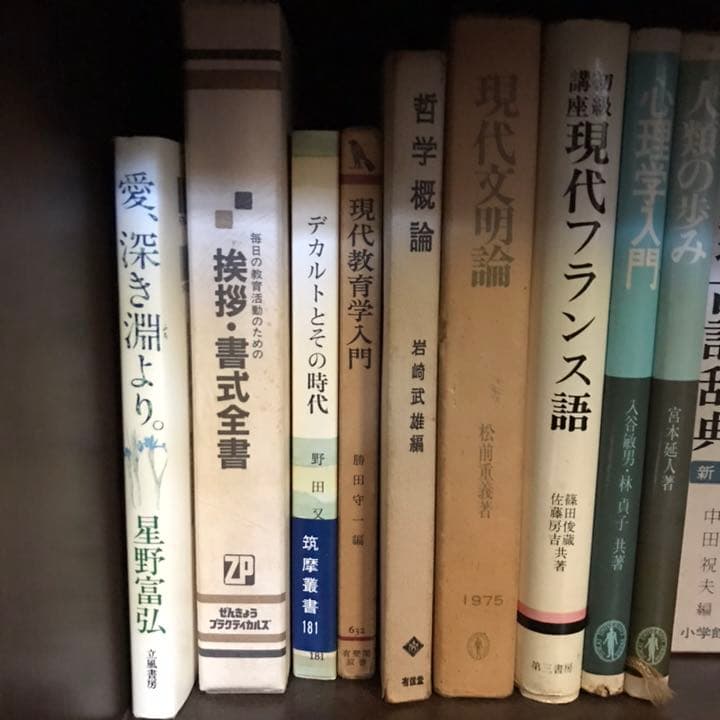 美術書 まとめ バラ売り　（番号でお問い合わせください）