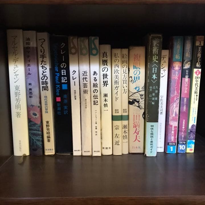 美術書 まとめ バラ売り　（番号でお問い合わせください）